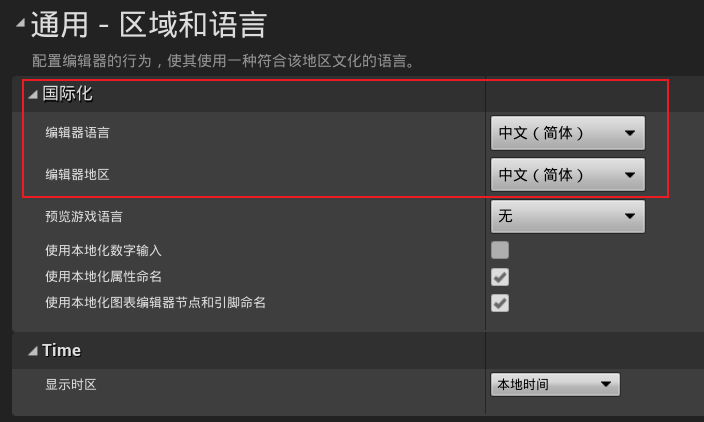 editor-language.png editor-language.png