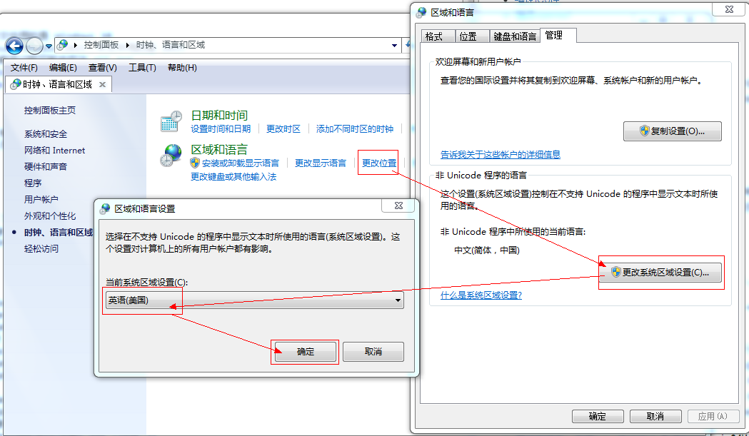 change_locale.png change_locale.png