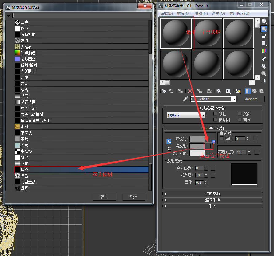 create_material.png create_material.png