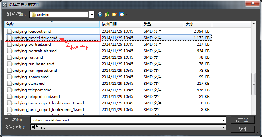 import_undying.png import_undying.png