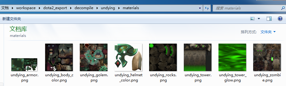 undying_all_texture.png undying_all_texture.png