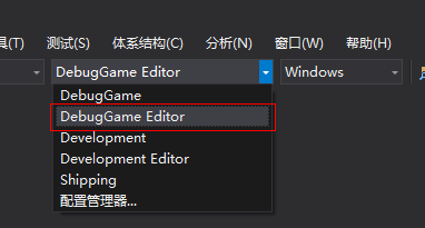 change_compile_config.png change_compile_config.png