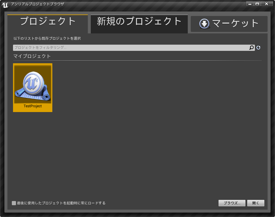 ue-editor-ja.png ue-editor-ja.png