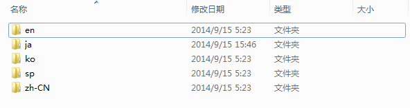 ue4-editor-language-folder.png ue4-editor-language-folder.png