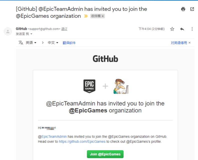 UnrealAccount_GithubInvite.png UnrealAccount_GithubInvite.png