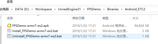 AndroidETC2.png AndroidETC2.png