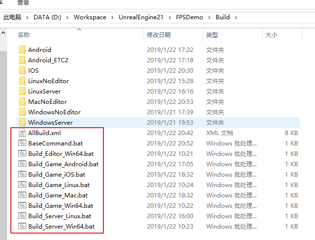 BuildFolder.png BuildFolder.png