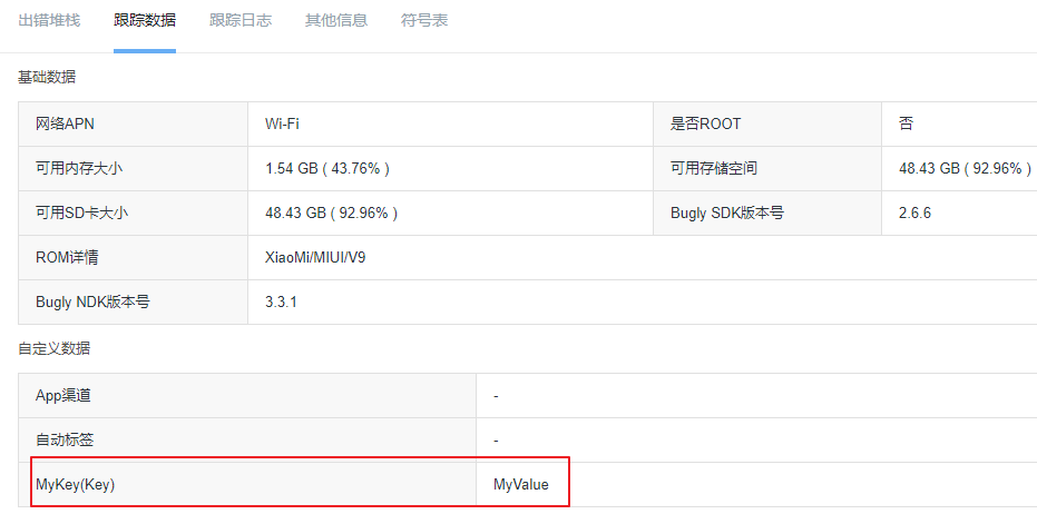 UserData.png UserData.png