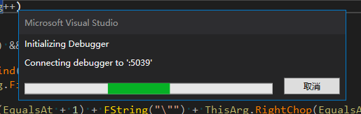 ConnectingDebuger.png ConnectingDebuger.png